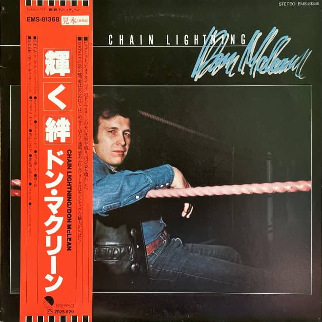 Don McLean - Chain Lightning