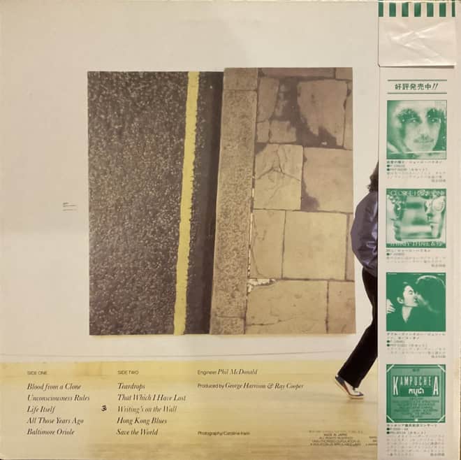George Harrison – Somewhere In England - imagine 2