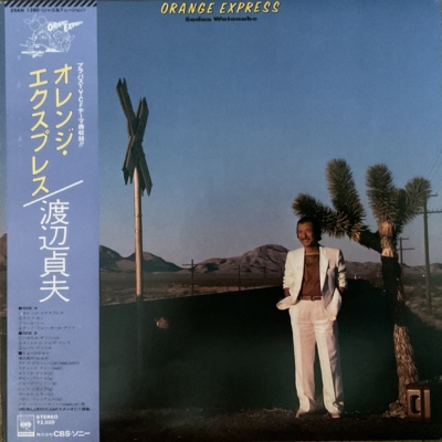 Sadao Watanabe - Orange Express