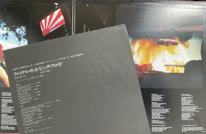 Pink Floyd - The Final Cut - imagine 4