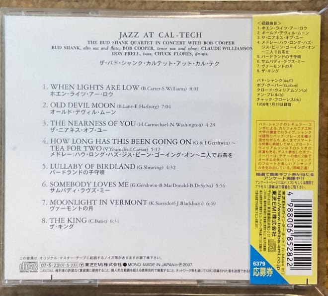 Bud Shank Quartet With Bob Cooper ‎– Jazz At Cal-Tech - imagine 2