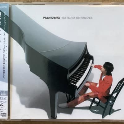 Satoru Shionoya ‎– Pianizmix