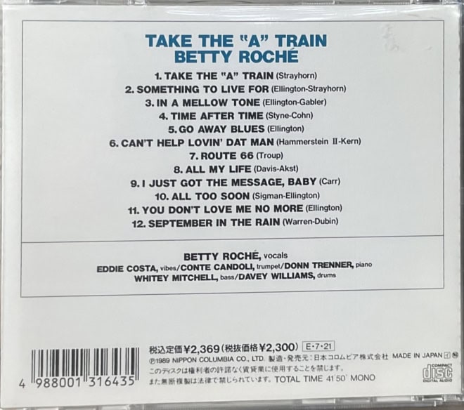 Betty Roché – Take The "A" Train - imagine 2