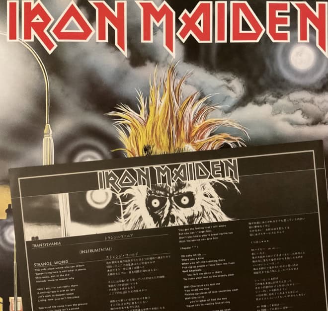 Iron Maiden - Iron Maiden - imagine 3