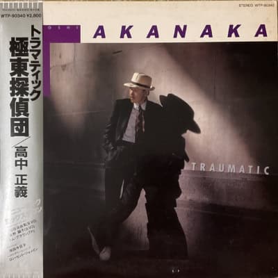 Takanaka - Traumatic
